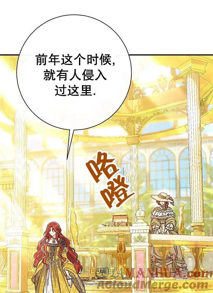第34话 第133页