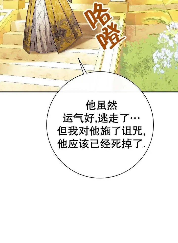 第34话 第134页