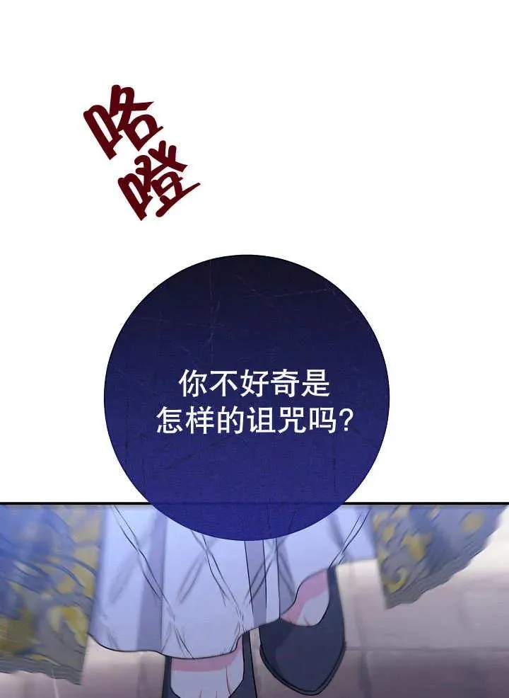 第34话 第135页