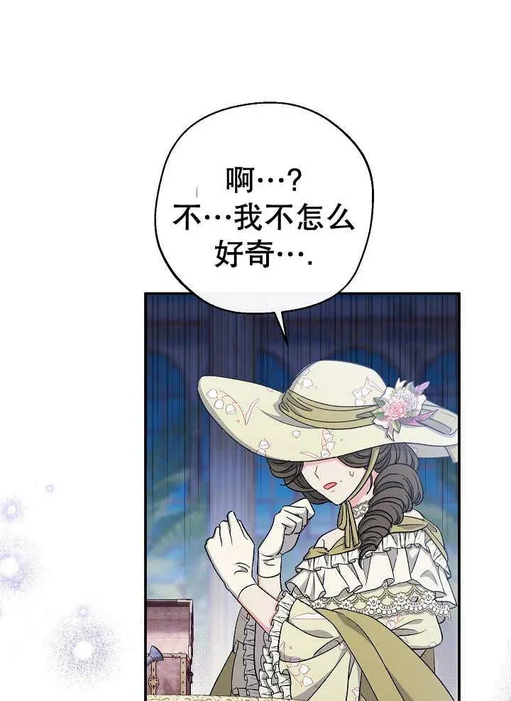 第34话 第138页