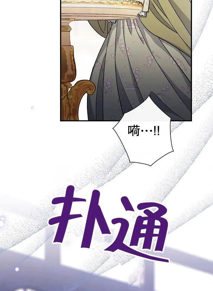 第34话 第139页