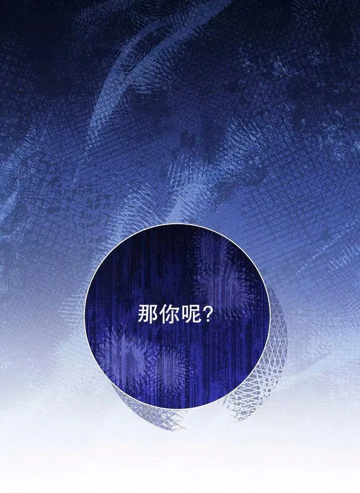 第34话 第143页
