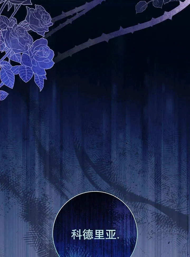 第34话 第146页