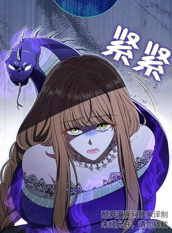 第34话 第147页