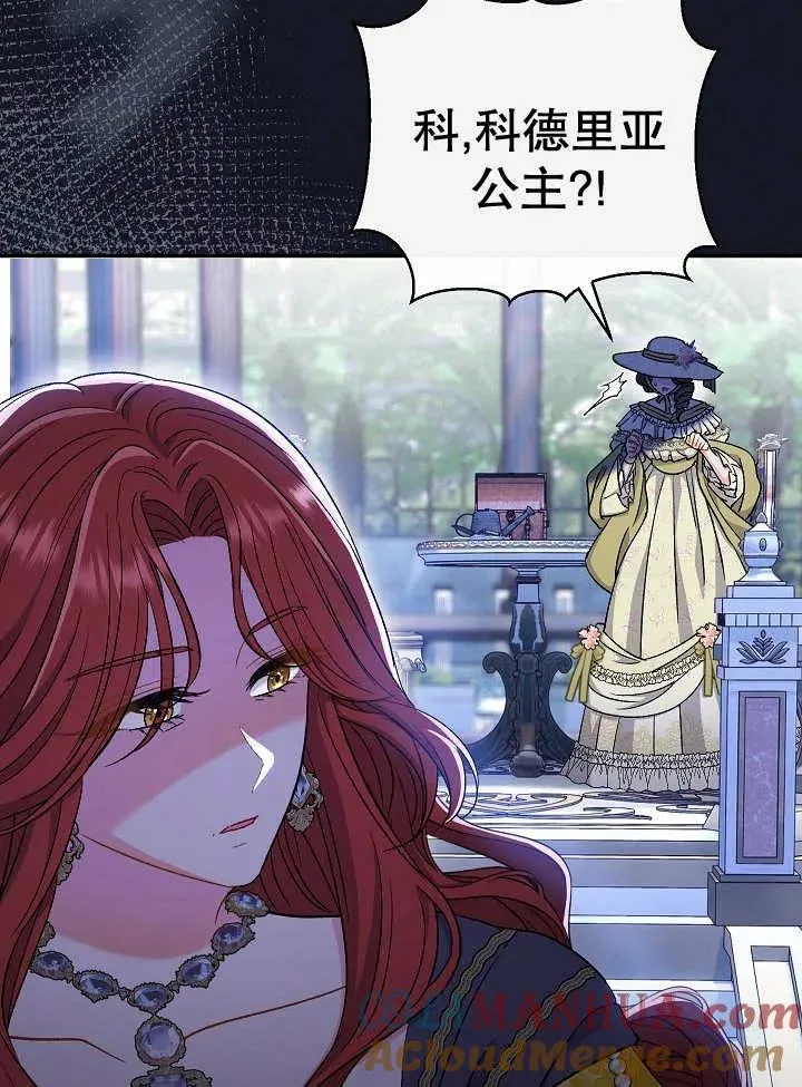 第34话 第149页
