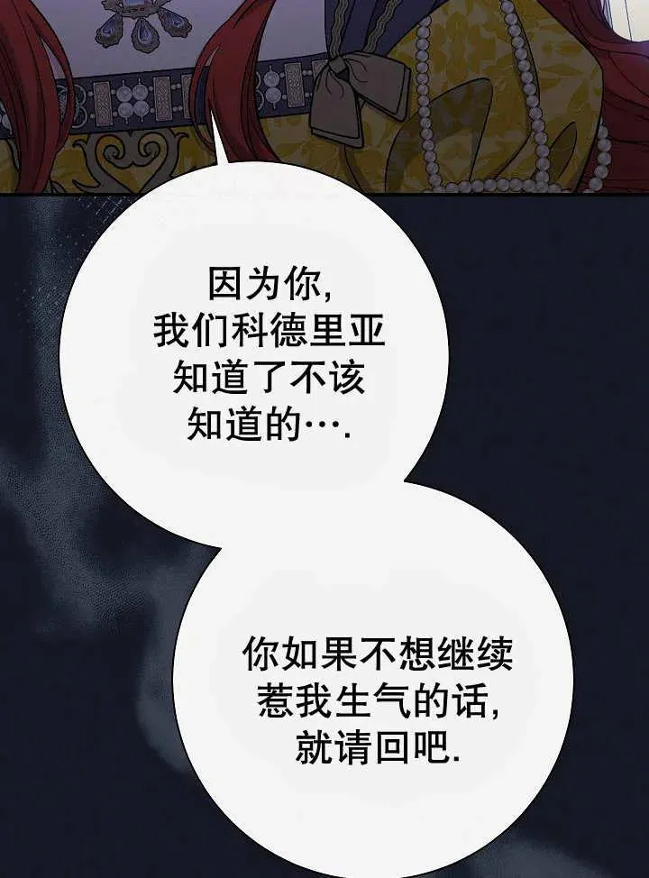 第34话 第150页
