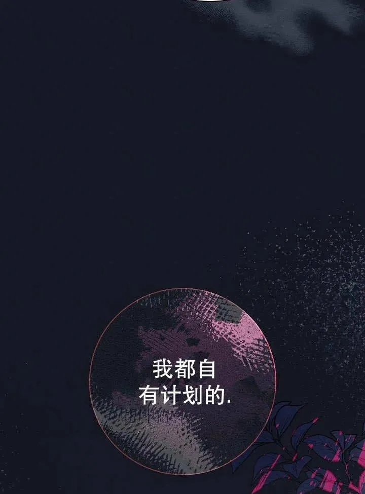 第34话 第151页
