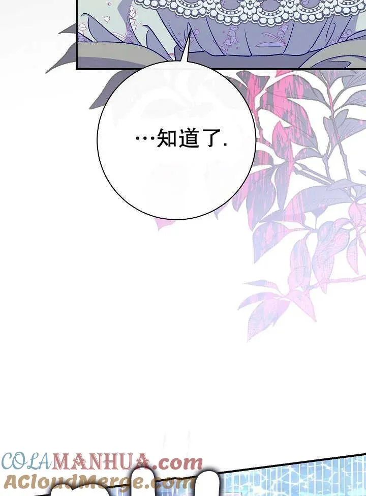 第34话 第153页