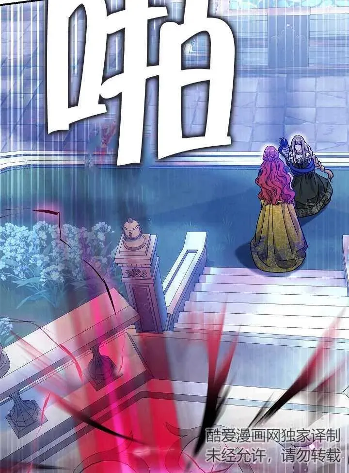 第34话 第154页