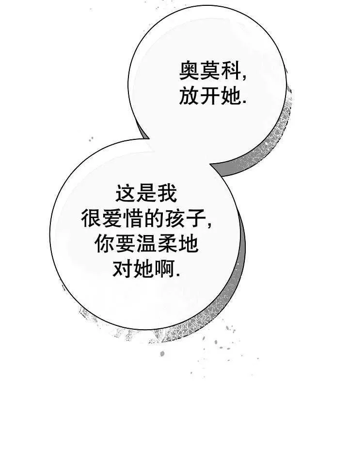 第34话 第156页
