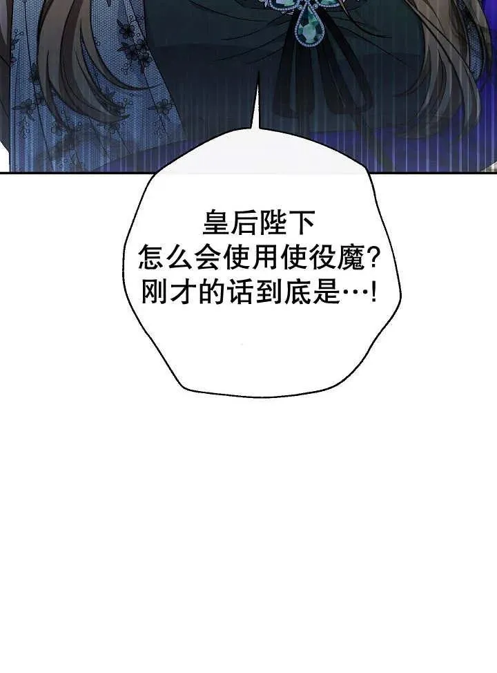 第34话 第158页