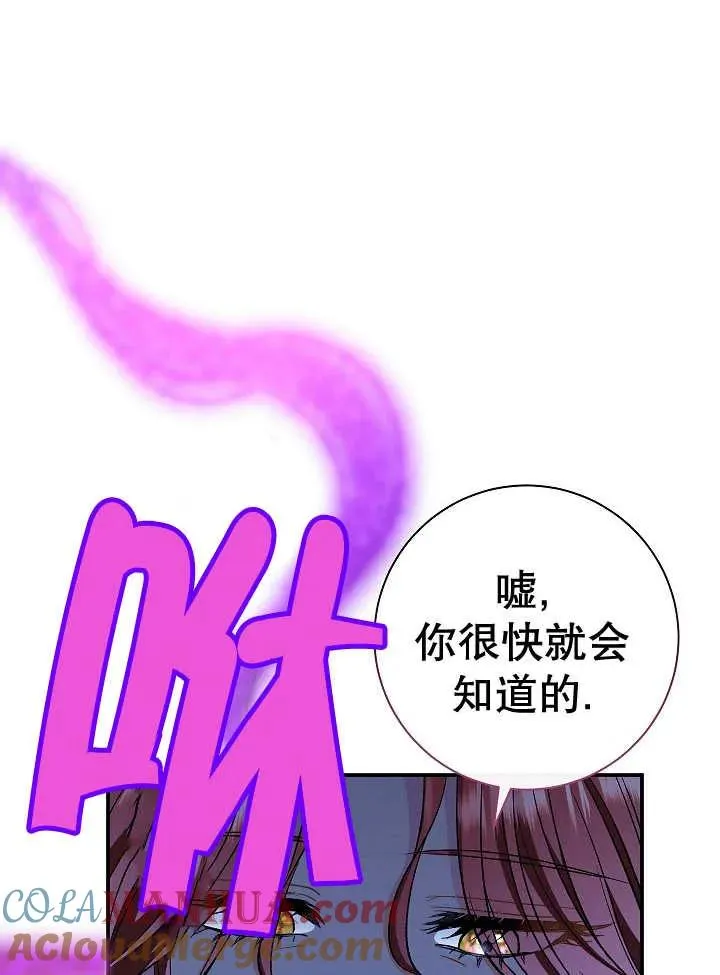 第34话 第161页