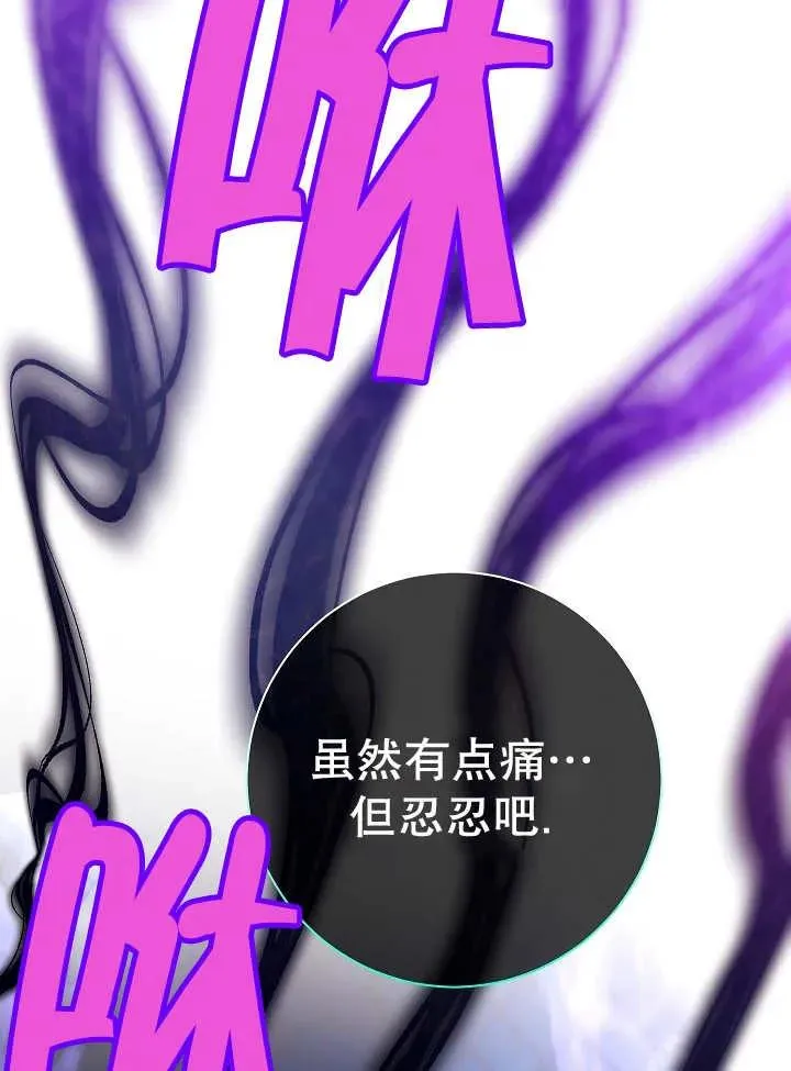 第34话 第163页