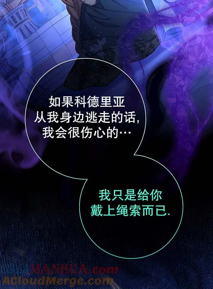 第34话 第165页