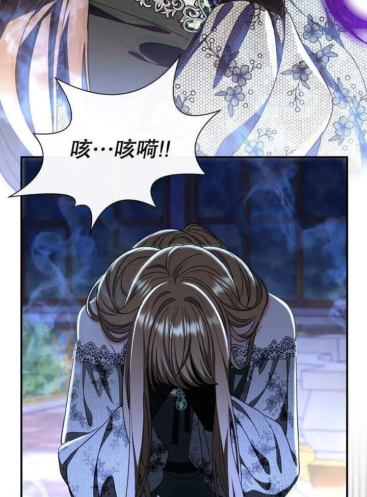 第34话 第167页