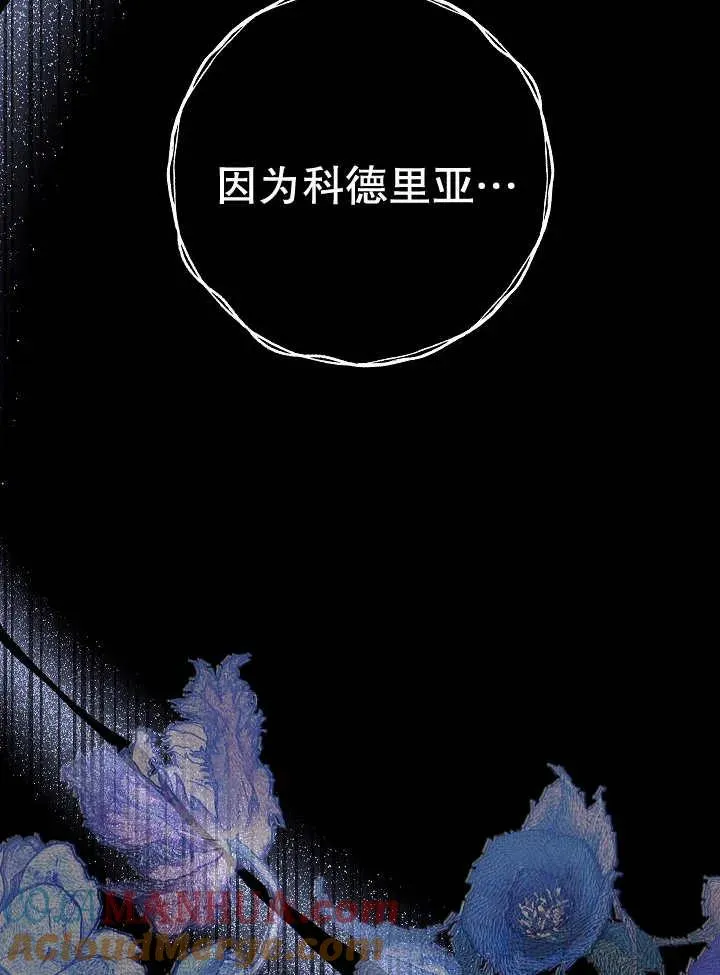 第34话 第169页