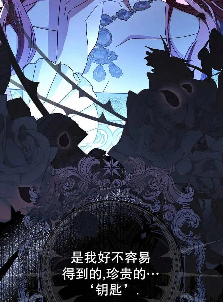 第34话 第171页