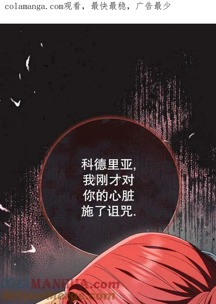 第35话 第1页