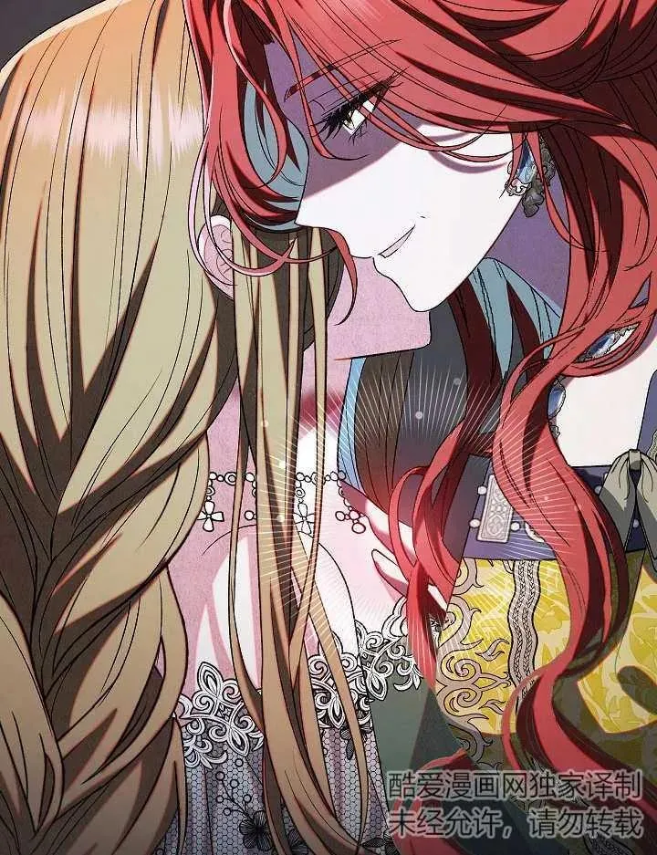第35话 第2页