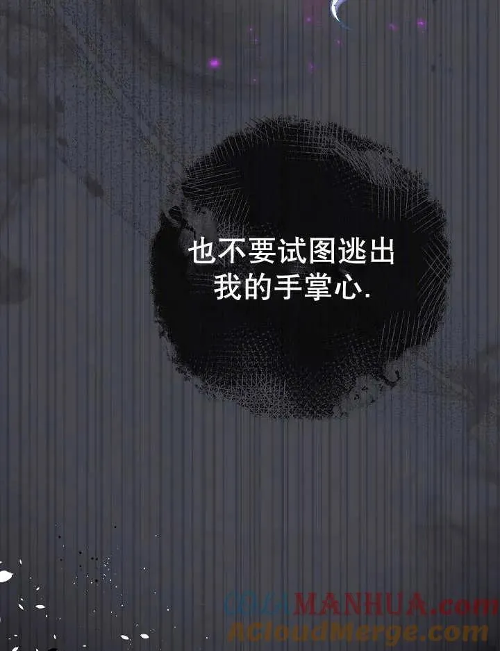 第35话 第5页