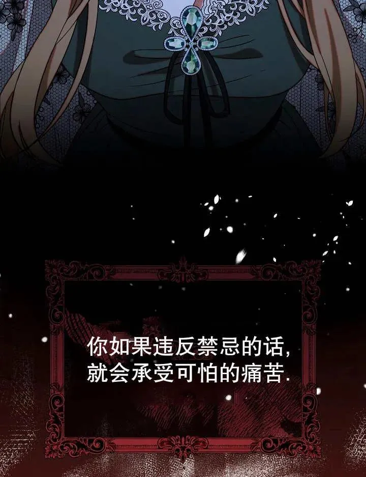 第35话 第7页