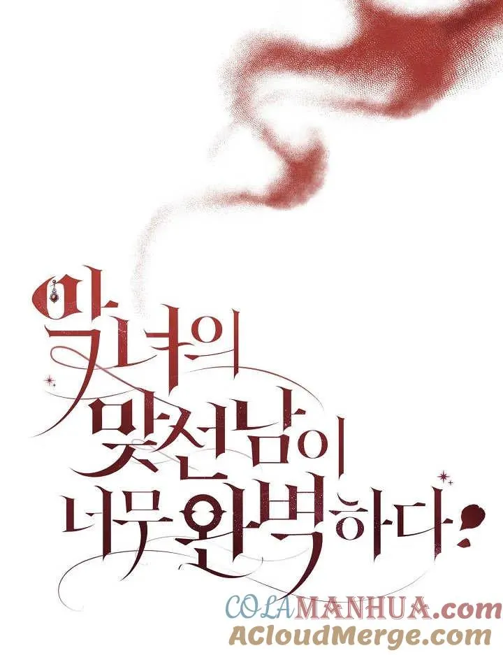 第35话 第9页