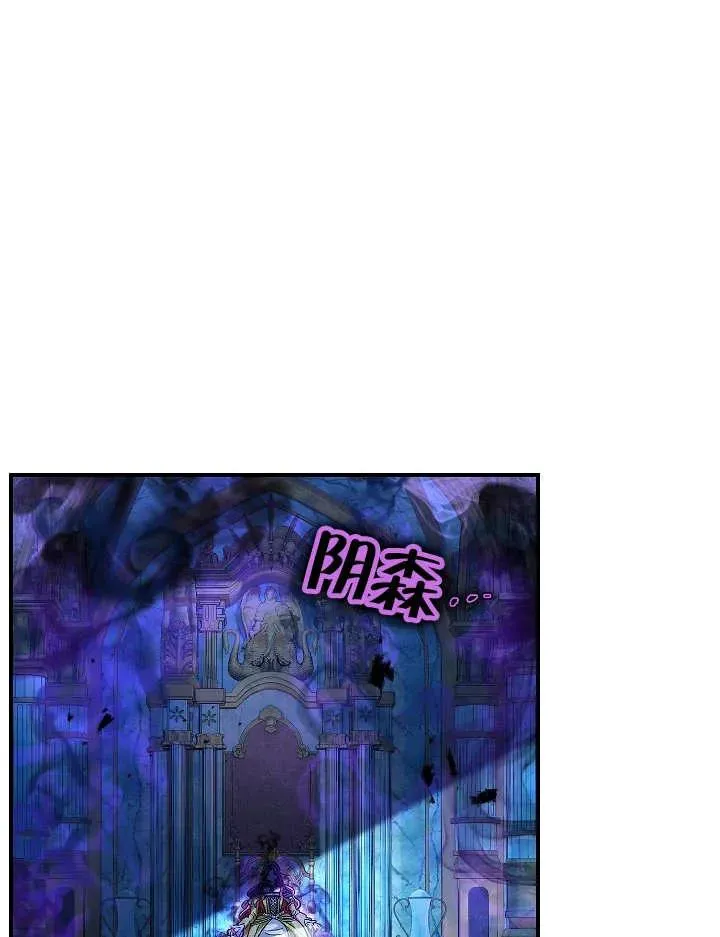 第35话 第11页