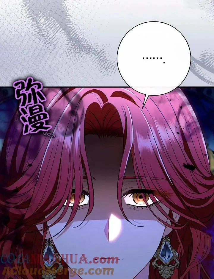 第35话 第13页
