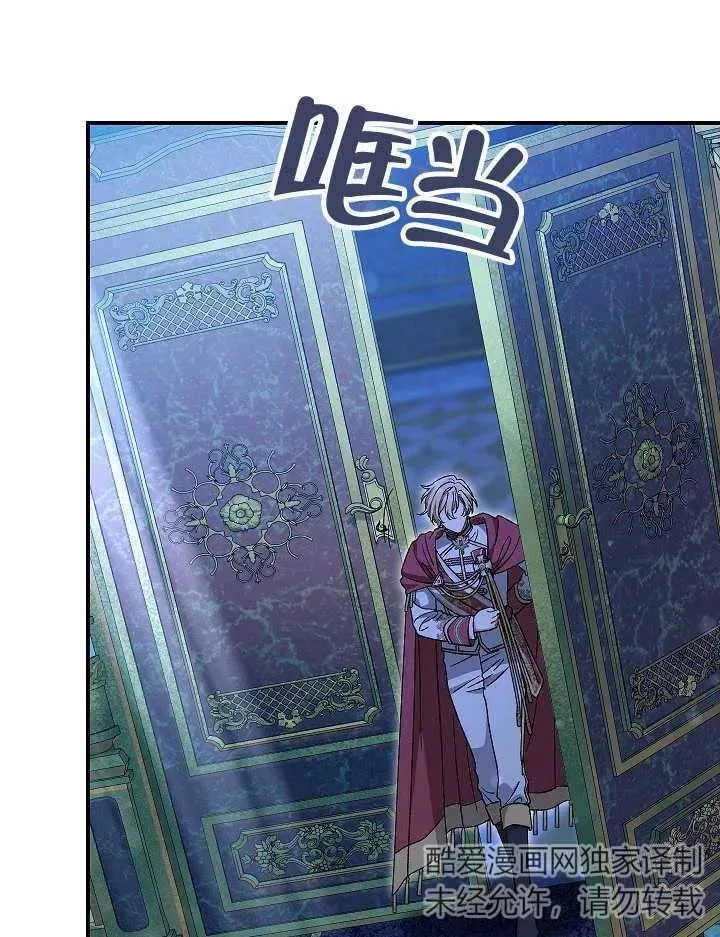 第35话 第15页