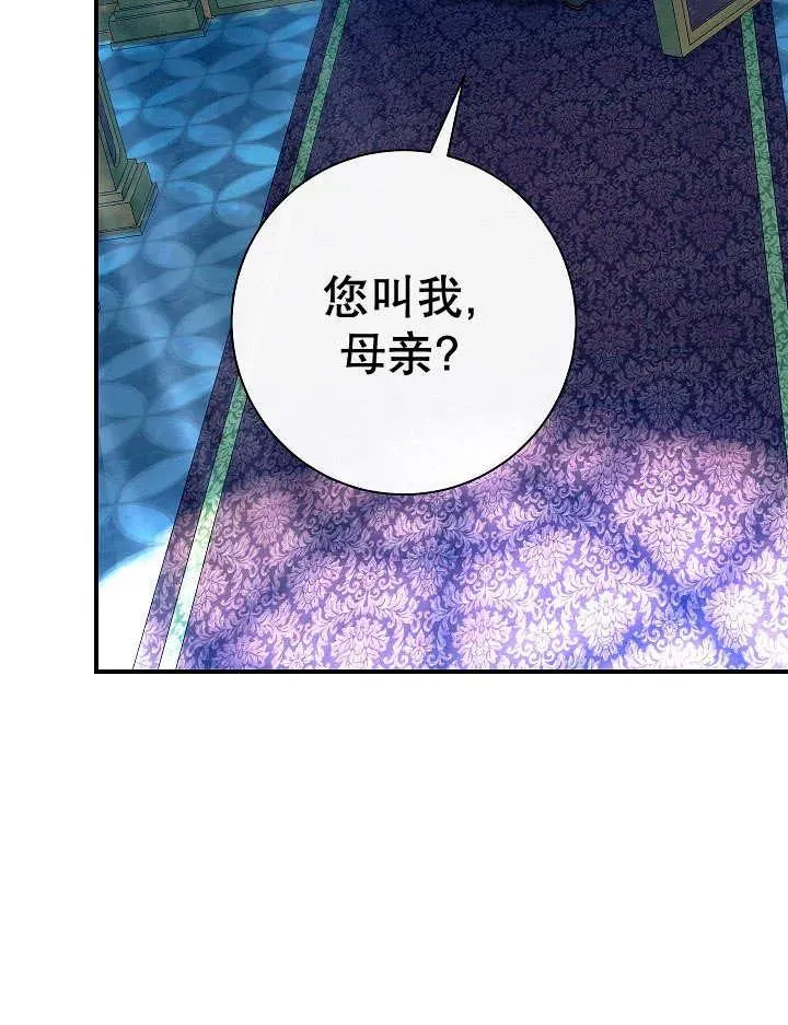 第35话 第16页