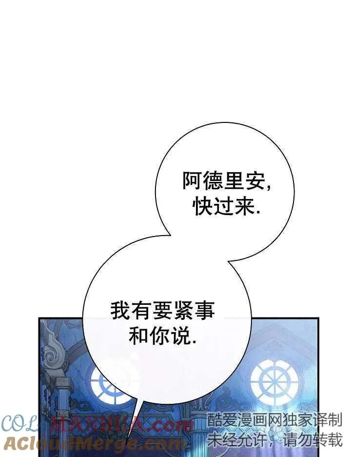 第35话 第17页