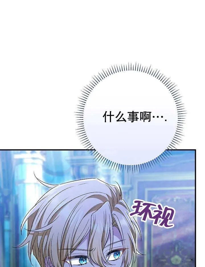 第35话 第19页