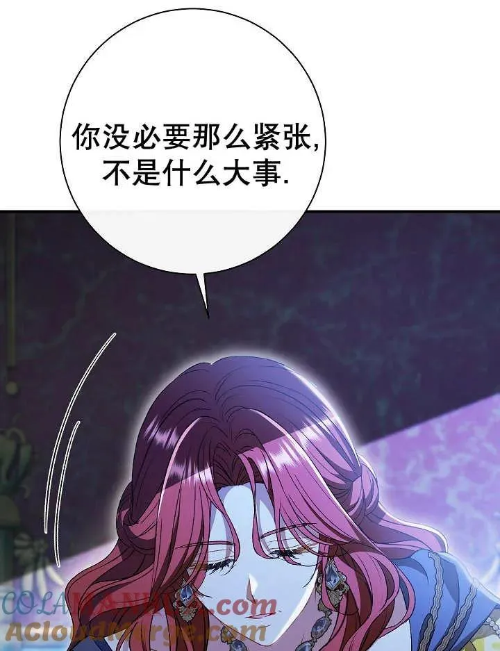 第35话 第21页