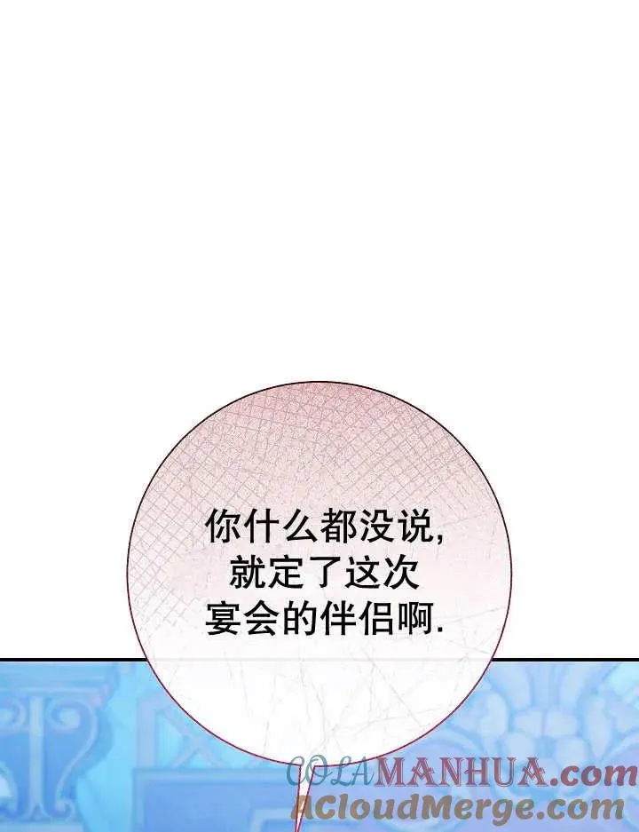 第35话 第25页
