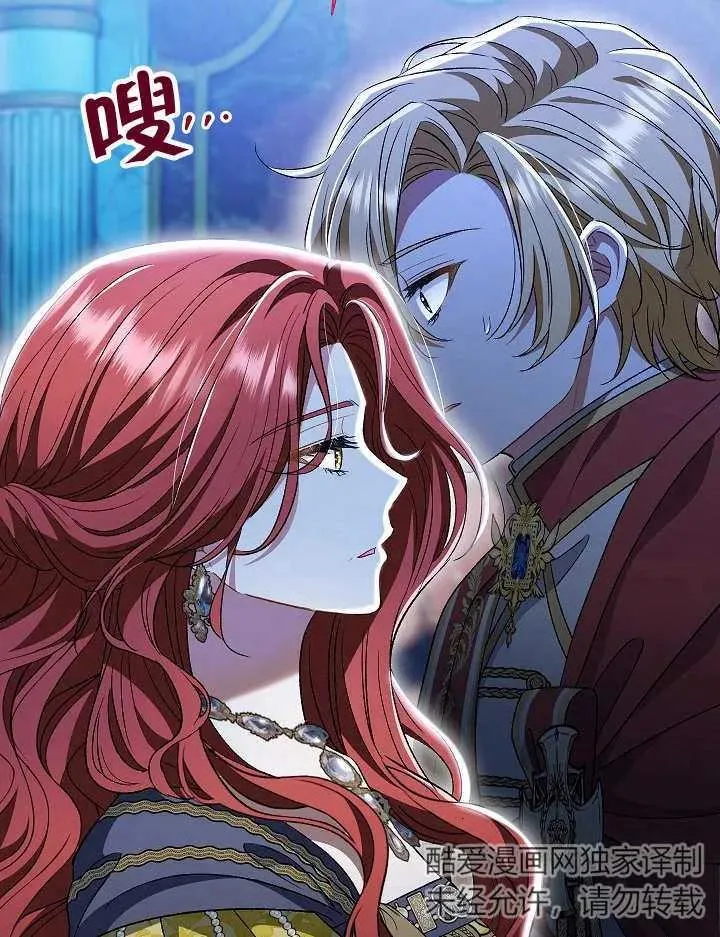 第35话 第26页