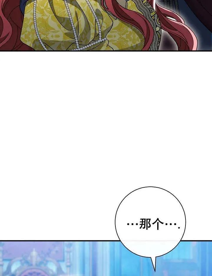 第35话 第27页