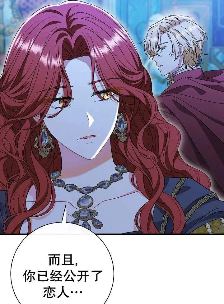 第35话 第28页