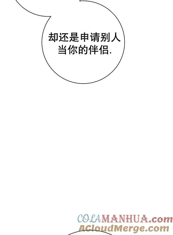 第35话 第29页