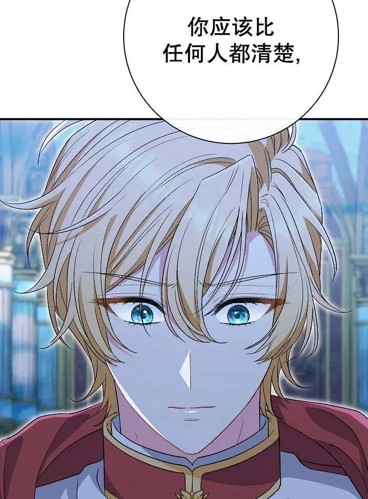 第35话 第32页