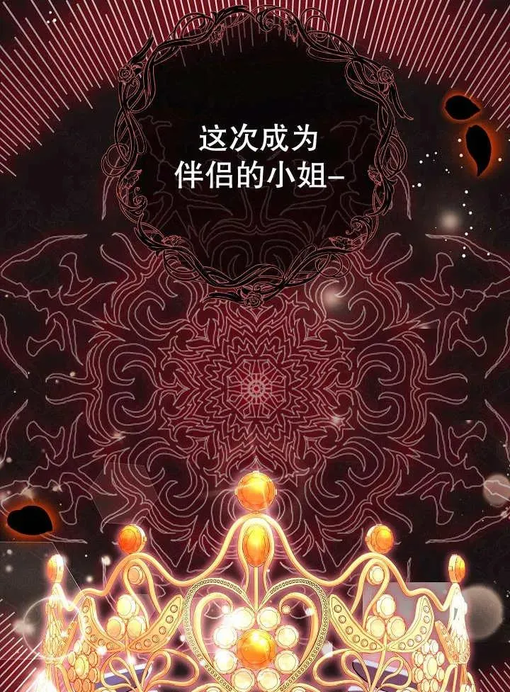 第35话 第34页