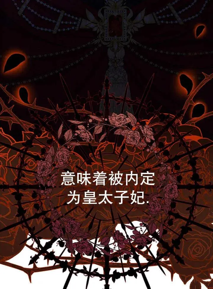 第35话 第36页