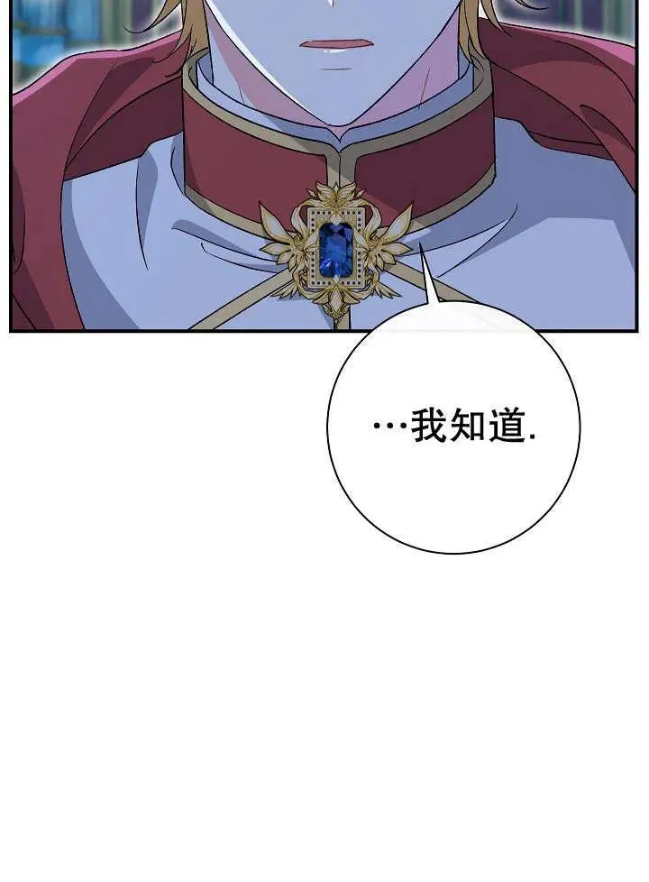 第35话 第38页