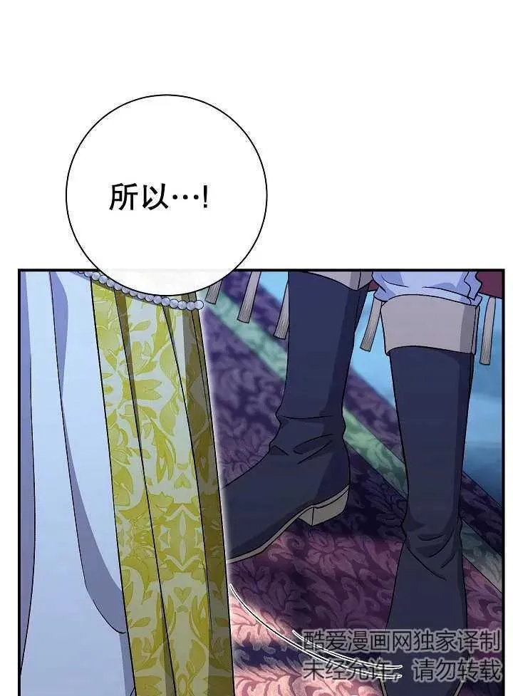 第35话 第39页