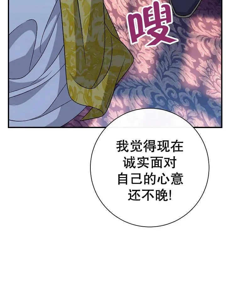 第35话 第40页