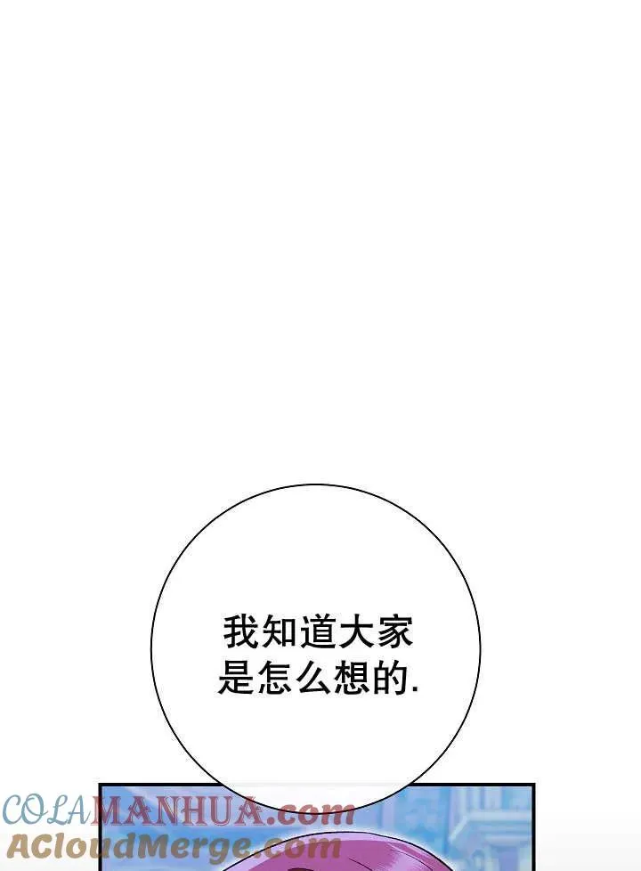 第35话 第41页