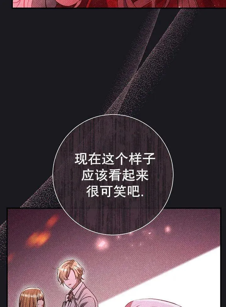 第35话 第46页