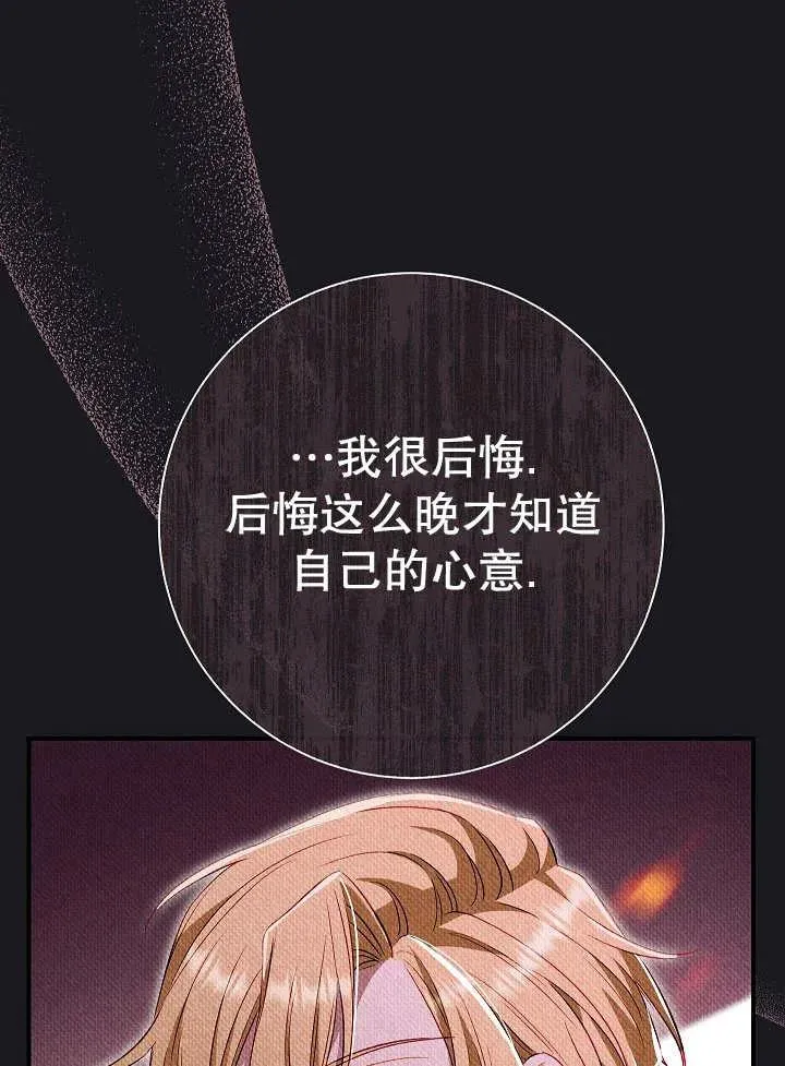 第35话 第48页