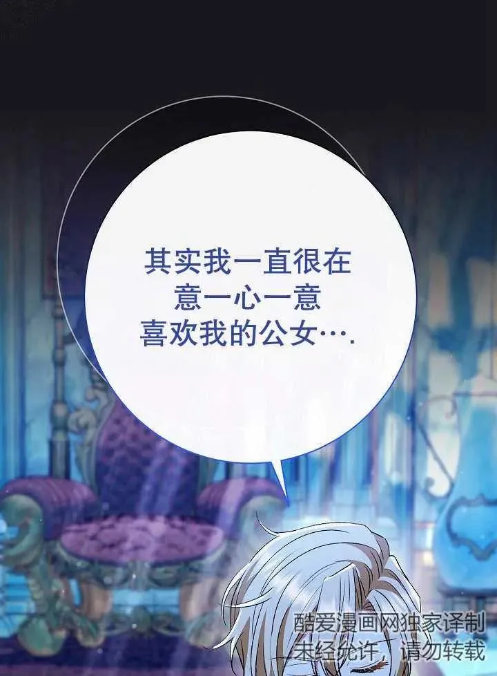 第35话 第50页