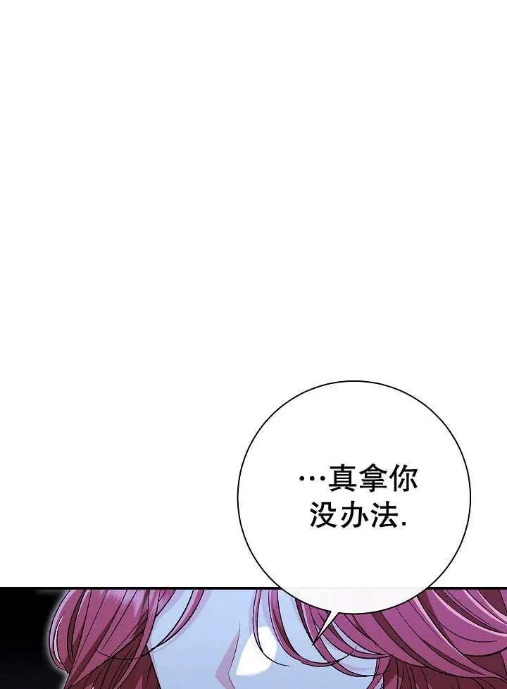 第35话 第54页