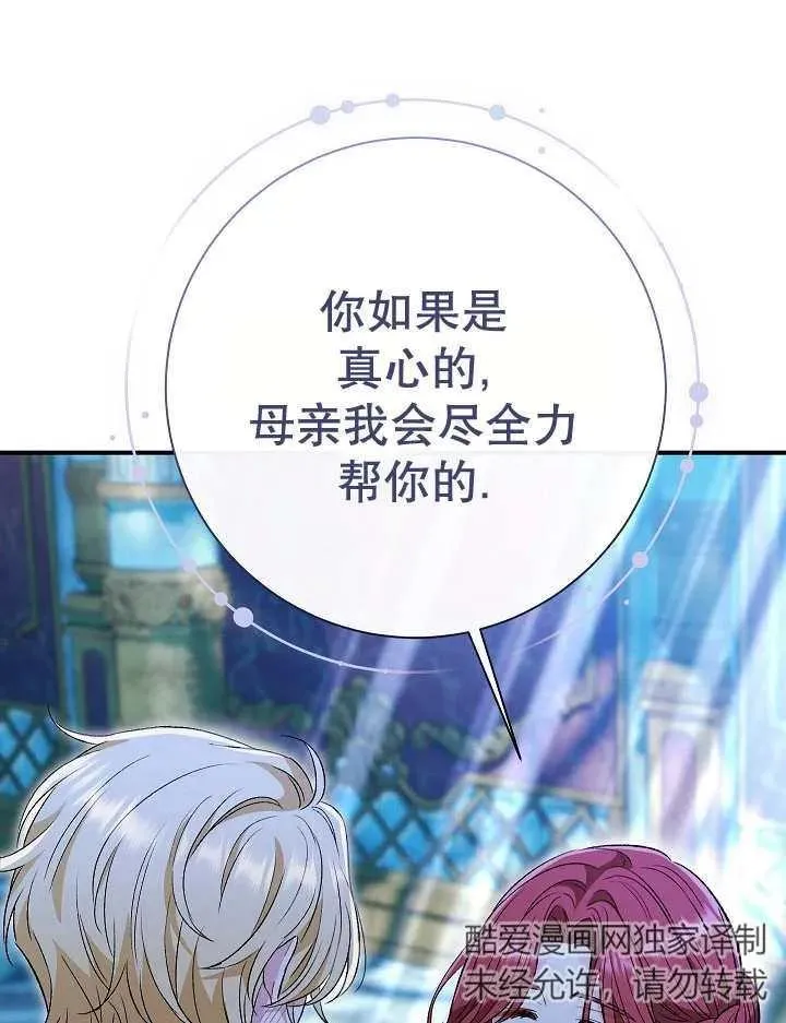 第35话 第56页